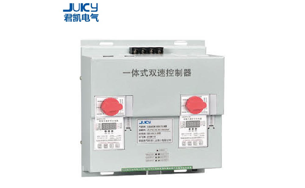 JKCPSD雙速型控制與保護開關電器